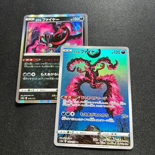 Galal Moltres(AR){Darkness}〈190/172〉[S12a].