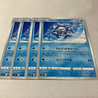 Cryogonal C 024/067 4 sheets