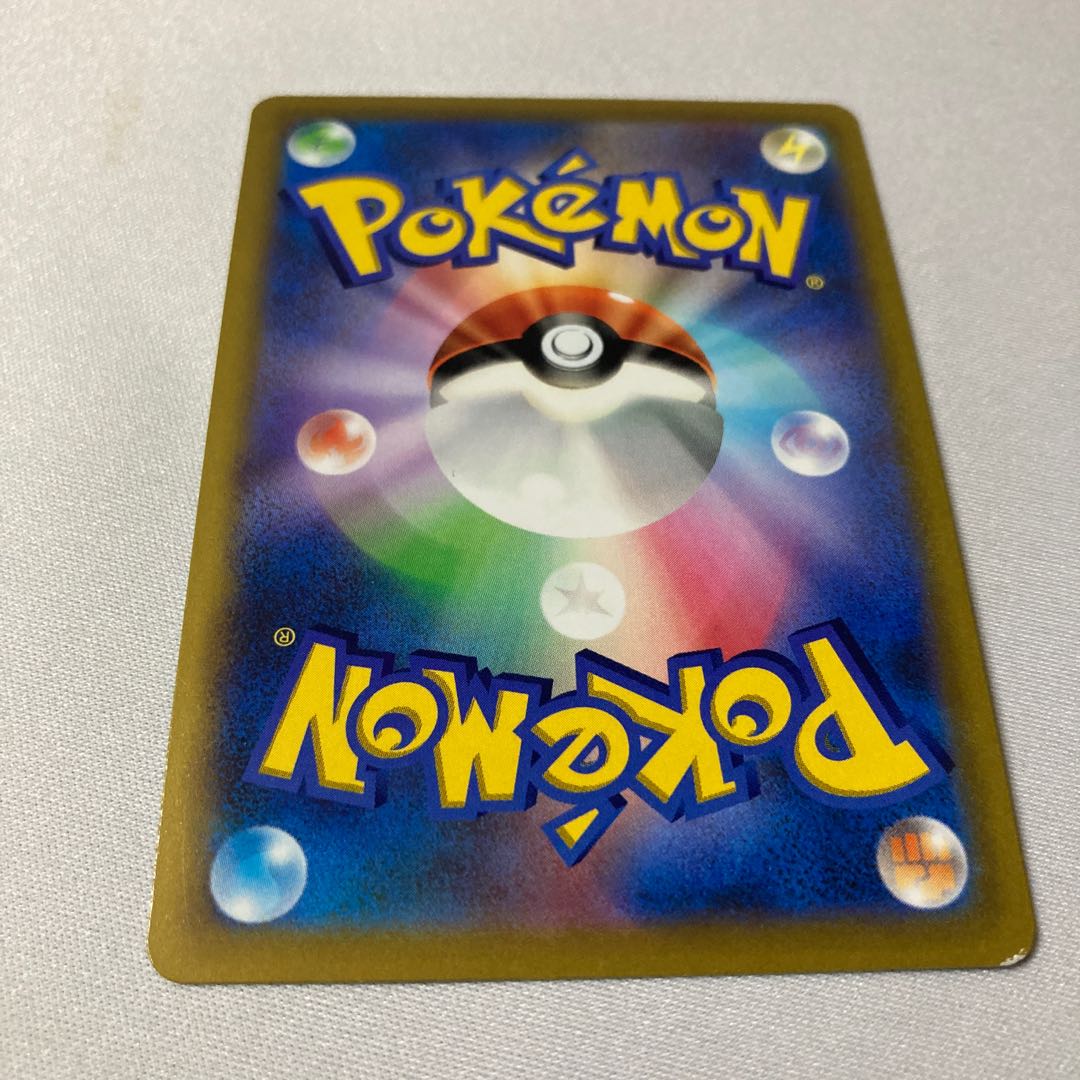 ピカチュウVMAX 1枚