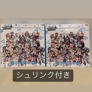 Hololive VOL2 2 box set