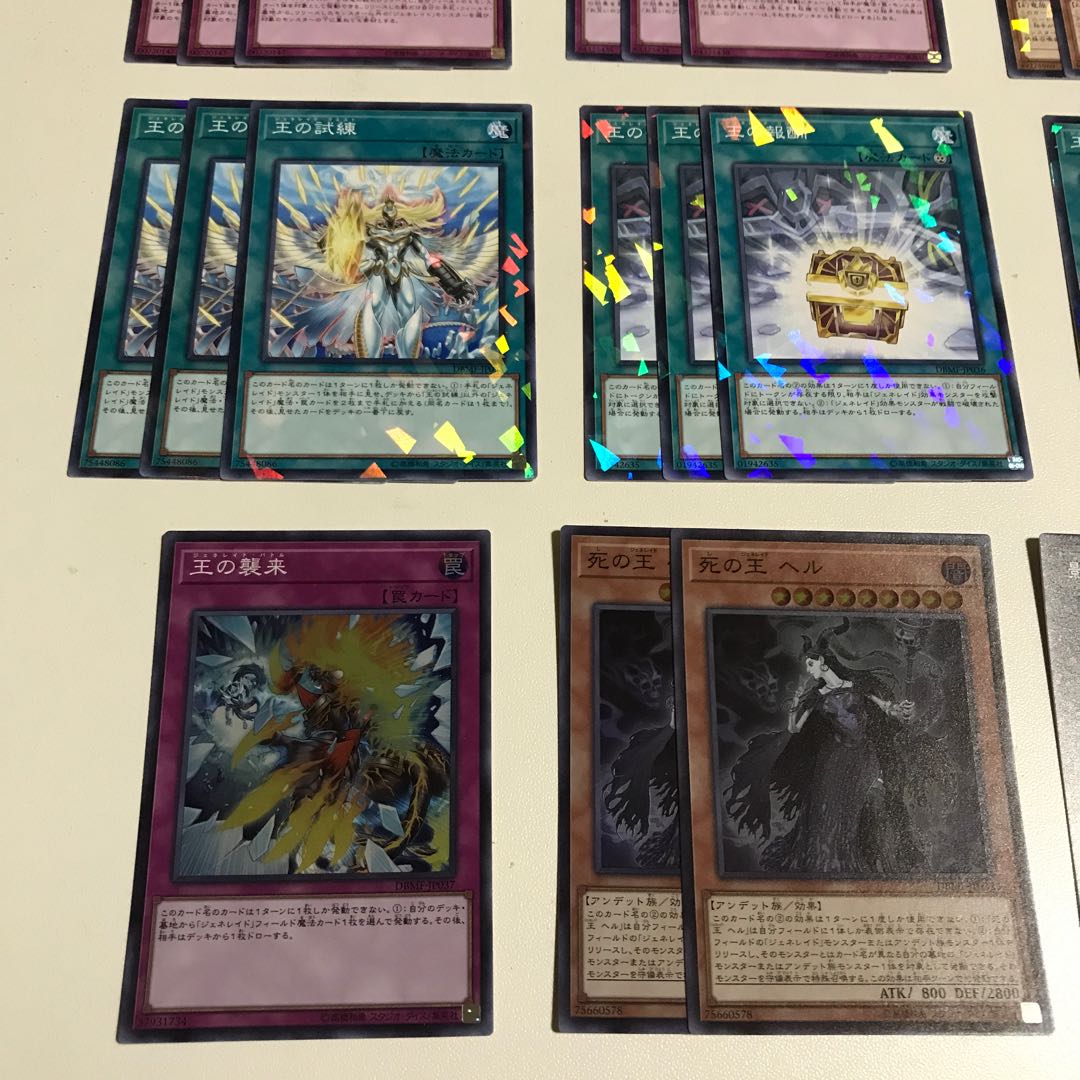 ジェネレイド デッキパーツ キラ6枚 全30枚