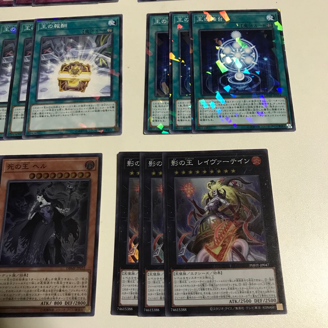 ジェネレイド デッキパーツ キラ6枚 全30枚