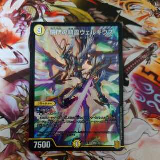 闘門の精霊ウェルキウス SR 22/100