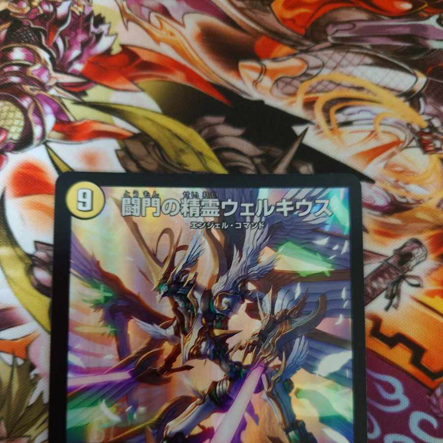 闘門の精霊ウェルキウス SR 22/100