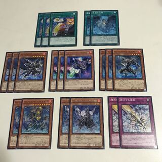 インフェルノイド　パーツ　20枚 20枚