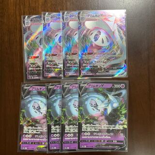 ブリムオンVMAX RRR 066/172 進化ライン