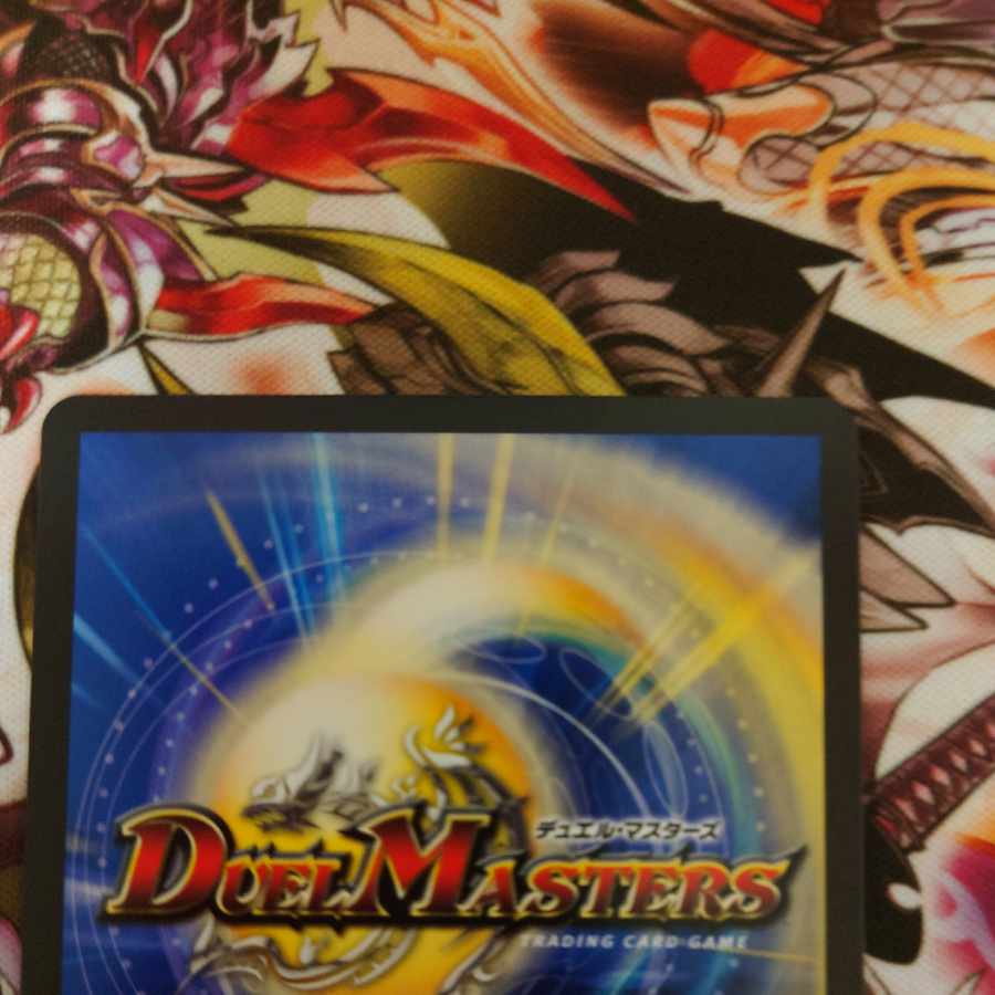 Perfect Problem Opart (20th Silver Treasure) SR TR9/10