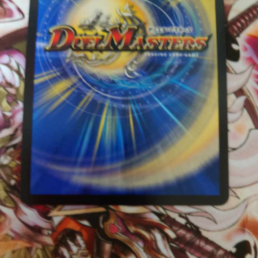 Perfect Problem Opart (20th Silver Treasure) SR TR9/10