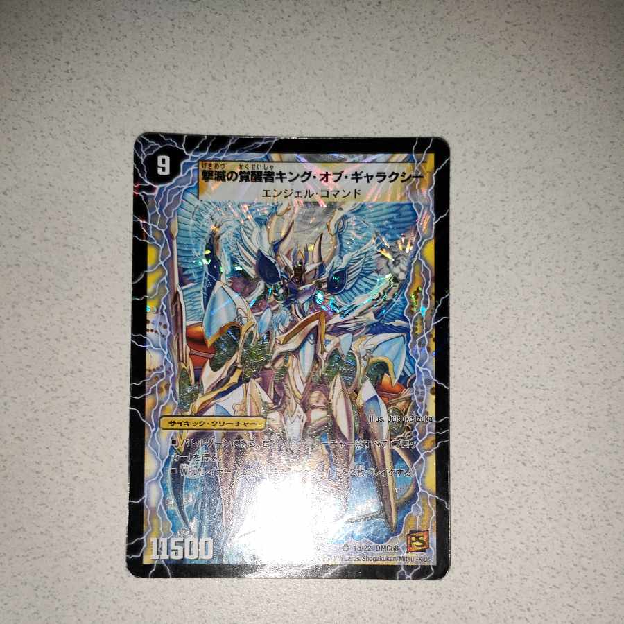 Indestructibility Galaxy of Time and Space｜Awakening King of the Galaxy VR 1a/22｜1b/22