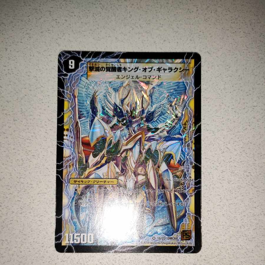 Indestructibility Galaxy of Time and Space｜Awakening King of the Galaxy VR 1a/22｜1b/22