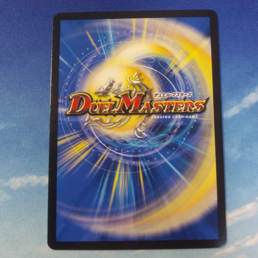 轟牙忍ハヤブサリュウ