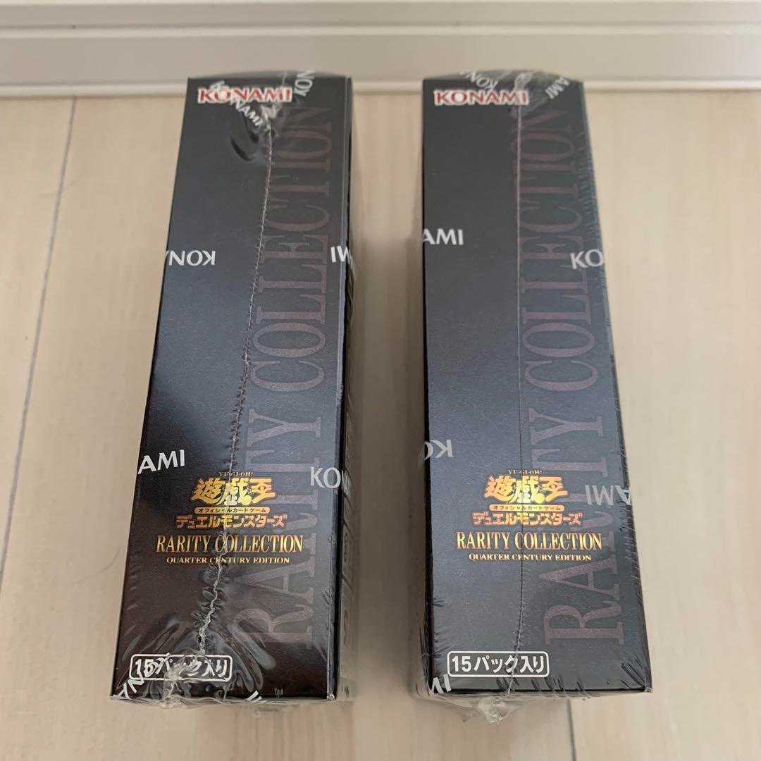 遊戯王 レアリティ コレクション 2BOX シュリンク付き
