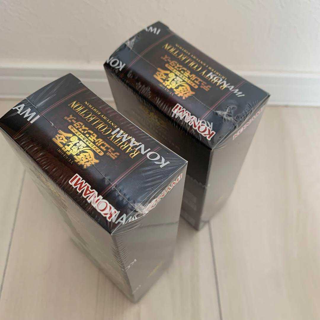 遊戯王 レアリティ コレクション 2BOX シュリンク付き