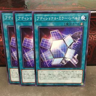 No.1597 P屋　アディショナル・ミラー・レベル7 【ノー】