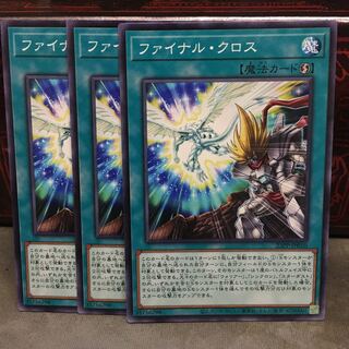 No.416 P屋　ファイナル・クロス 【ノー】