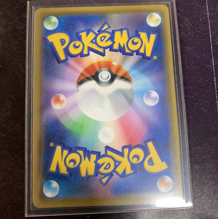 ボスの指令　SR