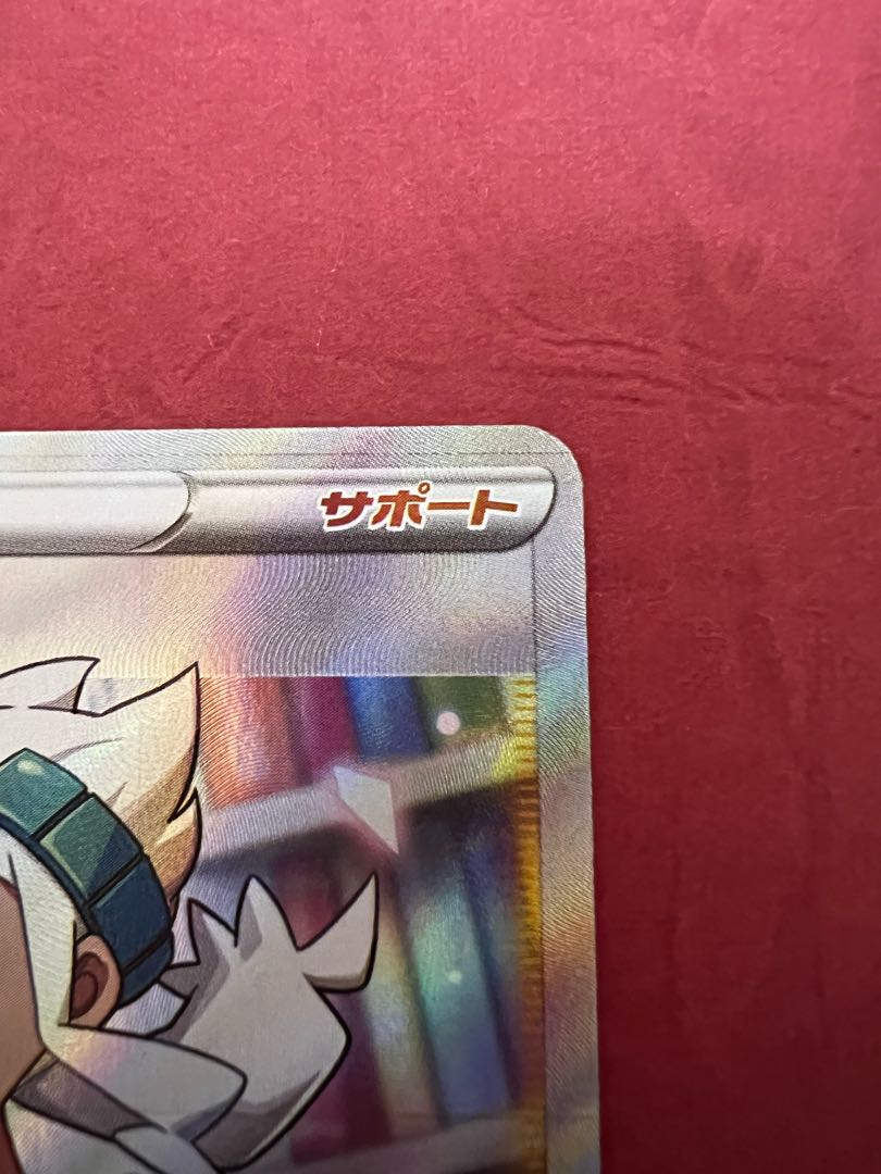 Dr. Burnett, SR 265/184.