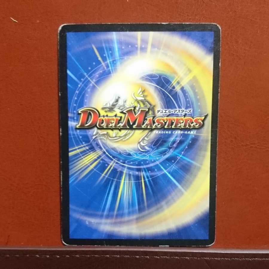 セット割引 初期 凶星王ダーク・ヒドラ