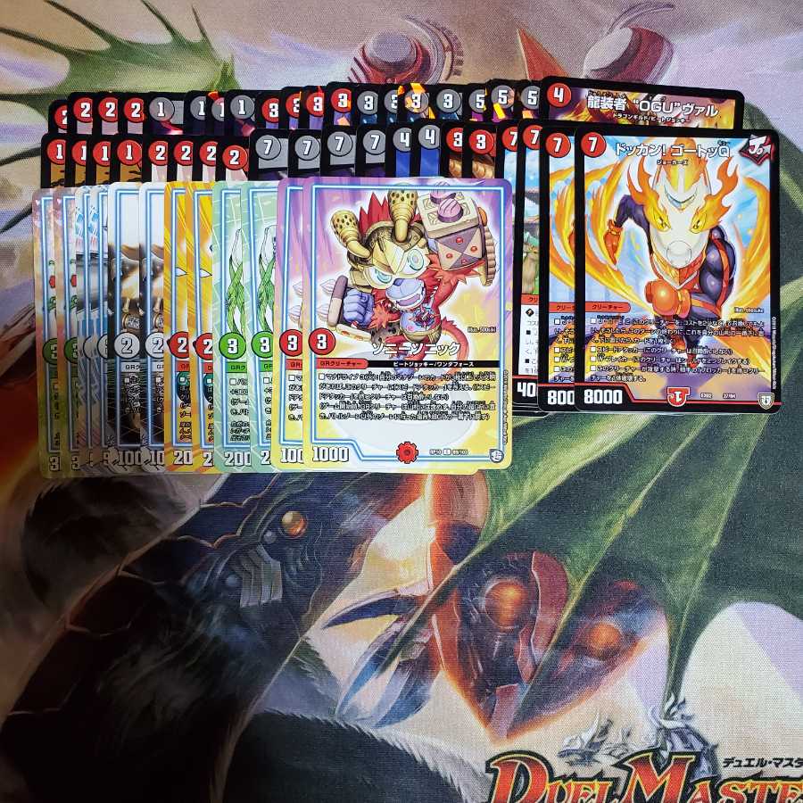 格安 赤黒デッキ52枚