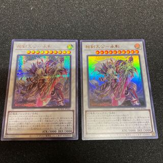 相剣大公-承影 シークレットレア・ウルトラレアJP042