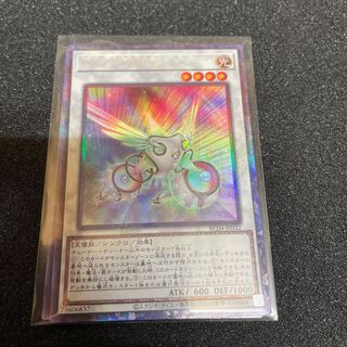 Herald of the Arc Light Collector's Rare JP032
