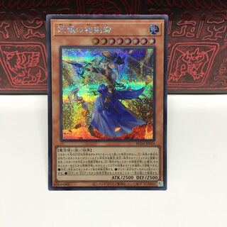 No.1954 P屋　妖眼の相剣師 【シク】