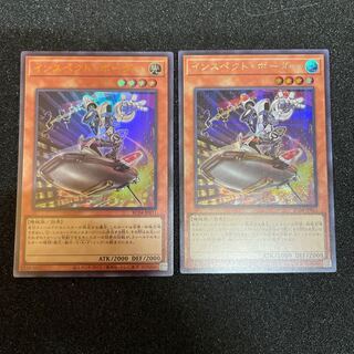Inspector Boarder Secret Rare Ultra JP011