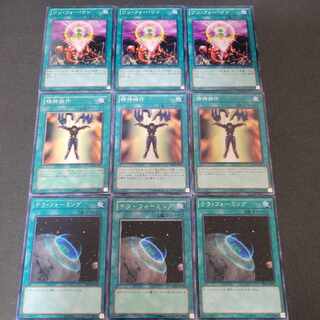 【No:15】ワン・フォーワン×3枚 精神操作×3 テラフォーミング×3