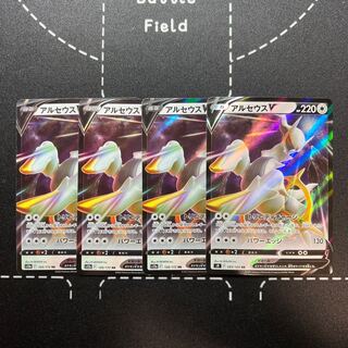 アルセウスV RR 083/100