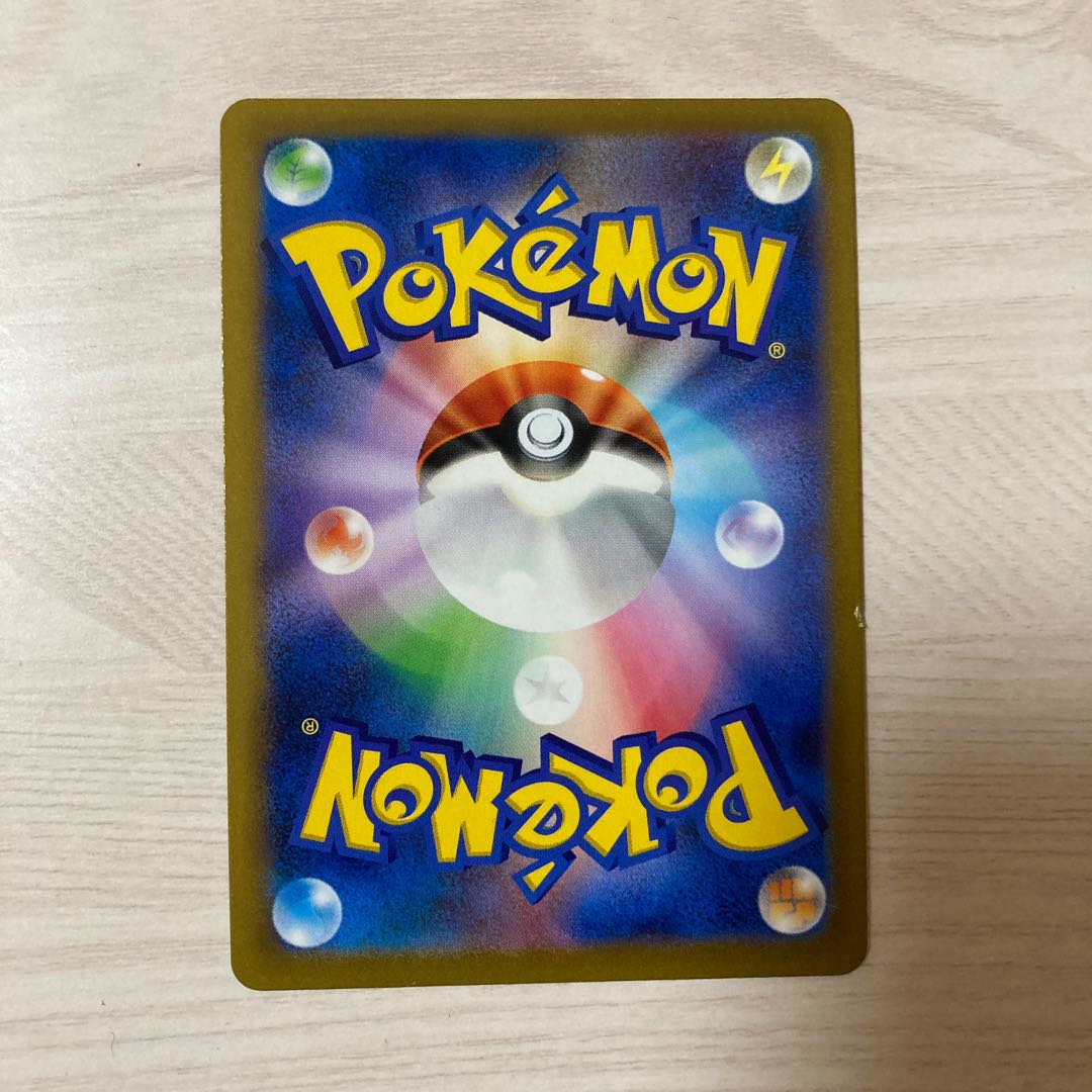 ビリジオンV RR 010/067