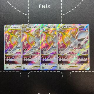 【専用】アルセウスVSTAR RRR 084/100