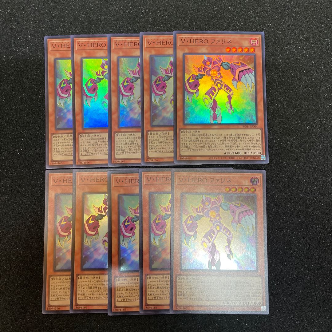 Vision HERO Faris Super Rare JP004