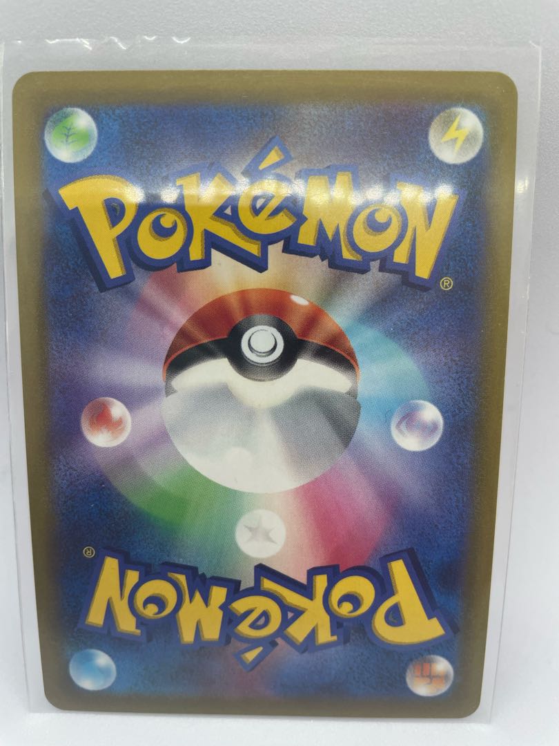 MewtwoV SR 073/071 Rank A