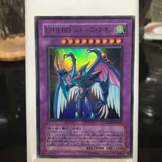 E・HERO ストーム・ネオス