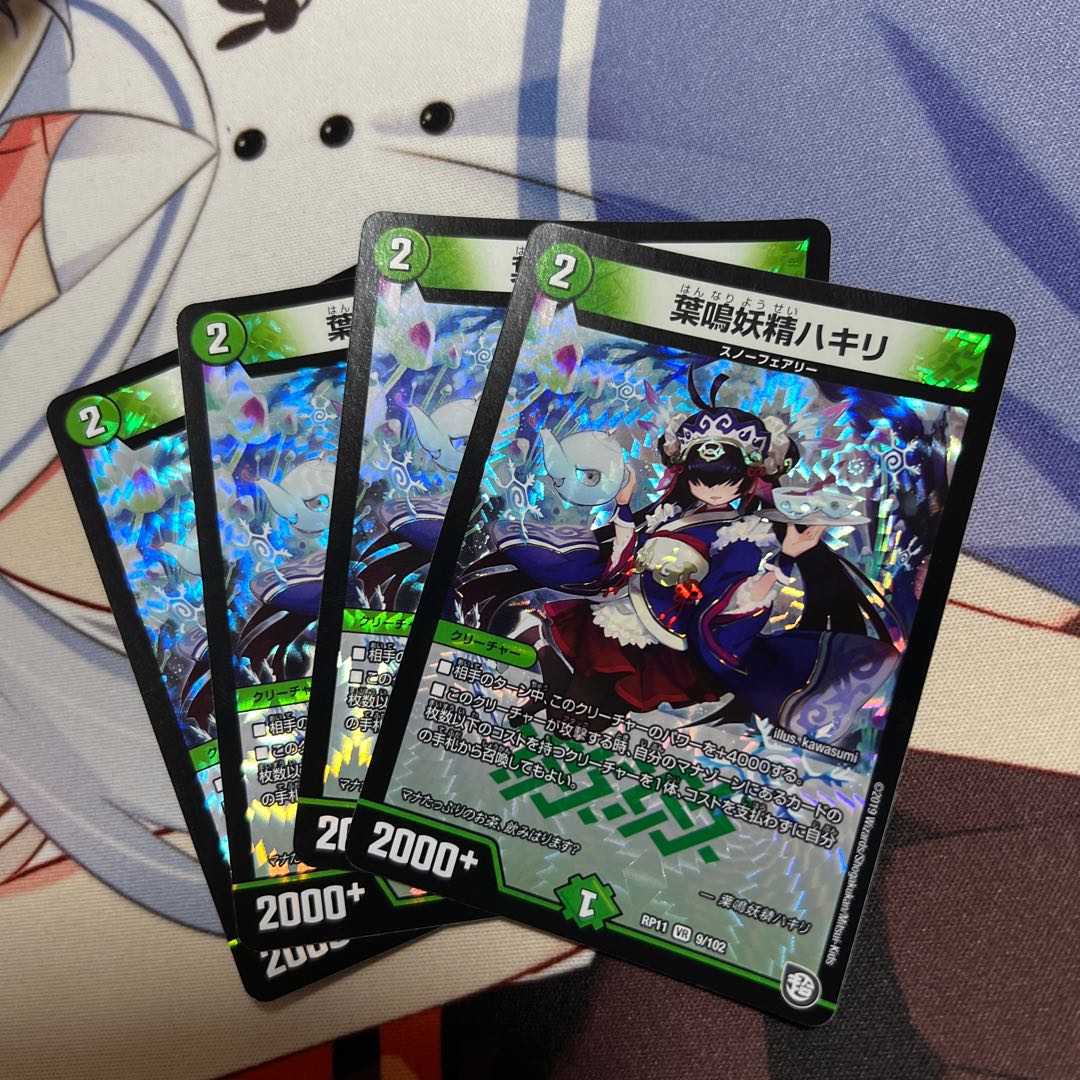 葉鳴妖精ハキリ VR 9/102