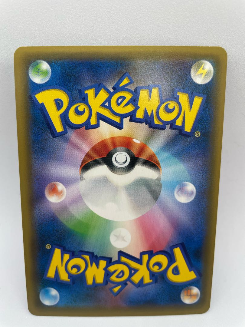 Sightseer PROMO 308/SM-P Rank A