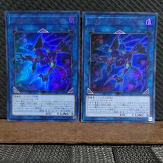 【ぽぽたん】遊戯王  -262  ティンダングル・アキュート・ケルベロス  ウルトラ  ２枚