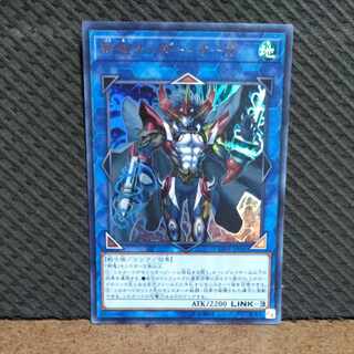 【ぽぽたん】遊戯王  -276  剛鬼サンダー・オーガ  ウルトラ