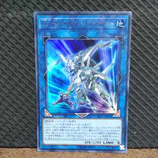 【ぽぽたん】遊戯王  -281  TG トライデント・ランチャー  ウルトラ