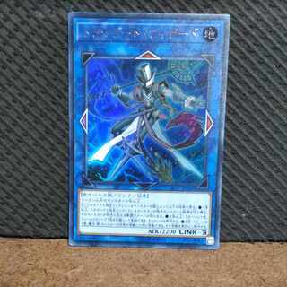 【ぽぽたん】遊戯王  -283  トライゲート・ウィザード  ウルトラ