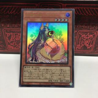 No.1976 P屋　妖精伝姫-カグヤ 【ウル】