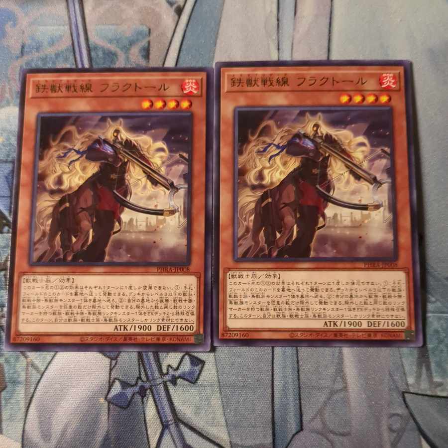 鉄獣戦線 フラクトール レア