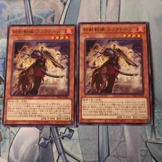 鉄獣戦線 フラクトール レア