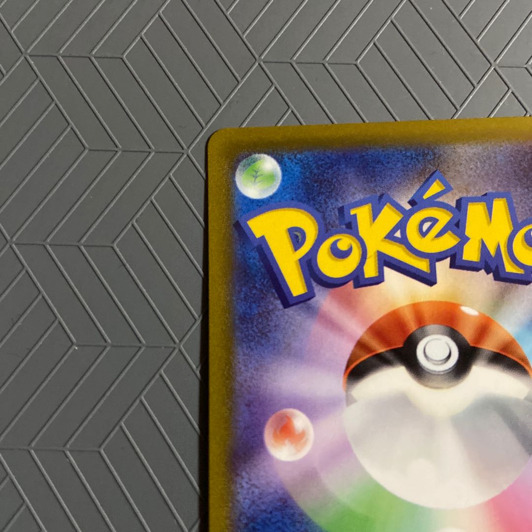 LeafeonVSTAR SAR 210/172 [opened March 24] (loader enclosed)