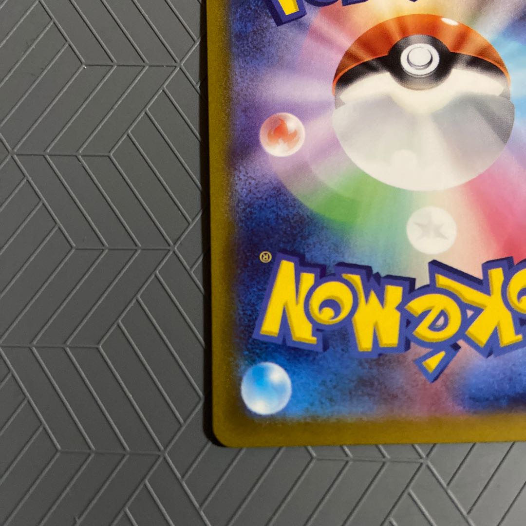 LeafeonVSTAR SAR 210/172 [opened March 24] (loader enclosed)