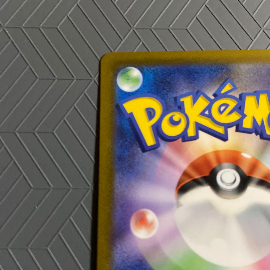 CharizardV SAR 211/172 [opened March 23] (with loader) 1枚