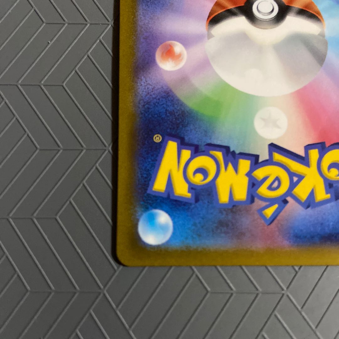 CharizardV SAR 211/172 [opened March 23] (with loader) 1枚