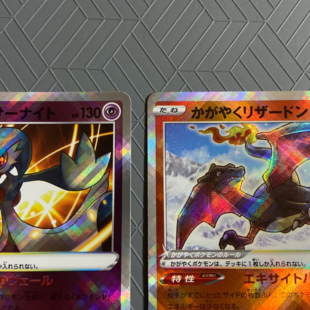 Kagayaku Charizard K 015/172+ Kagayaku Gardevoir