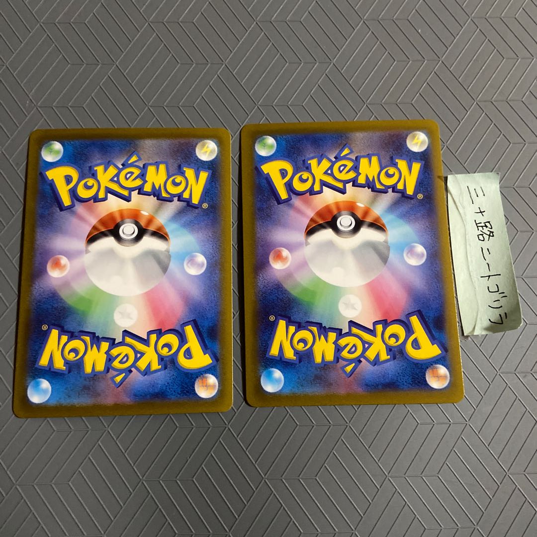 Kagayaku Charizard K 015/172+ Kagayaku Gardevoir