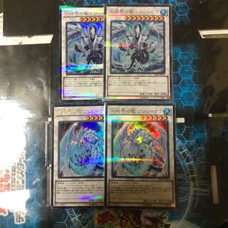 遊戯王　氷結界の龍　トリシューラ　ブリューナク　ウルパラ　2枚